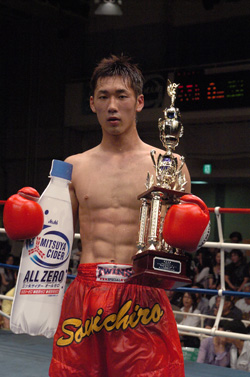 Welter Weight