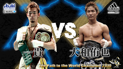Ikki vs Yuya Yamato