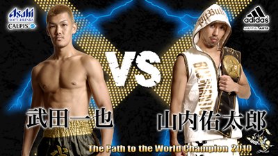 KAZUYA TAKEDA vs YUTARO YAMAUCHI