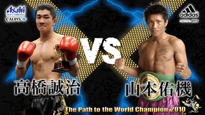 Seiji Takahashi vs Yuki Yamamoto