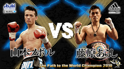 Arashi Fujihara vs Noboru Yamamoto
