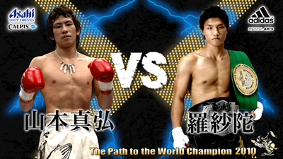 RASHATA vs Masahiro Yamamoto
